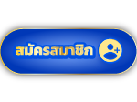 ButtonRegister-cashgame 168