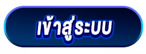 login-cashgame 168 (2)