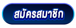 register-cashgame 168